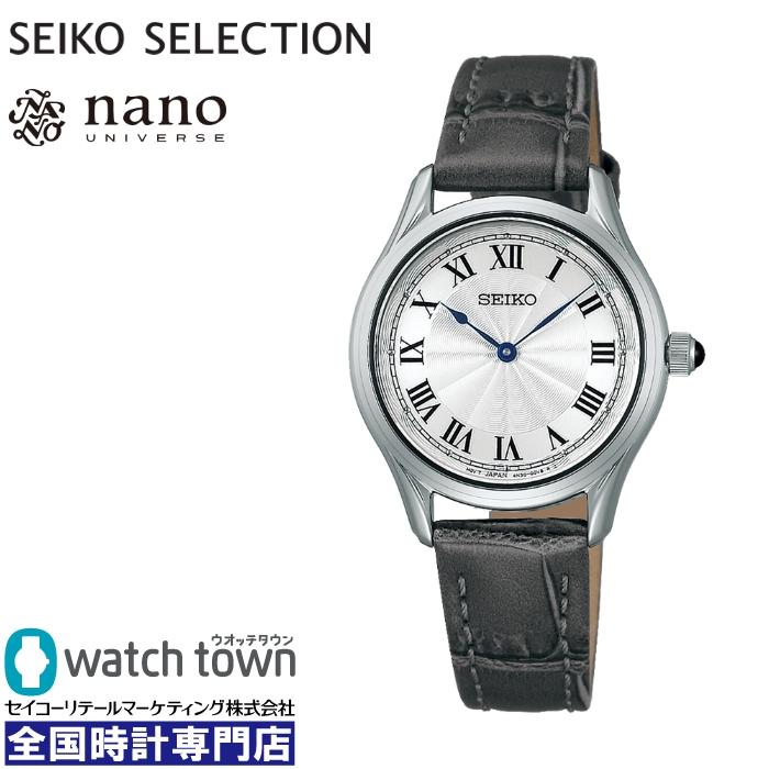 SEIKO SELECTION セイコーセレクション ナノ・ユニバース SSEH013  