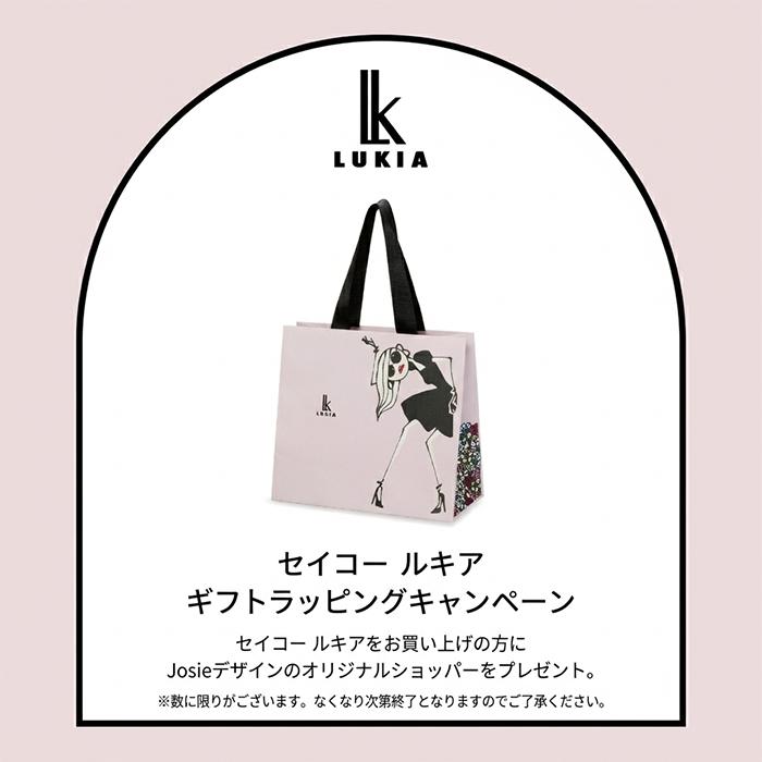 【オリジナルノベルティプレゼント!】SEIKO ルキア SSWA010 LUKIA Grow Holiday Season限定 電池式クオーツ 腕時計の画像