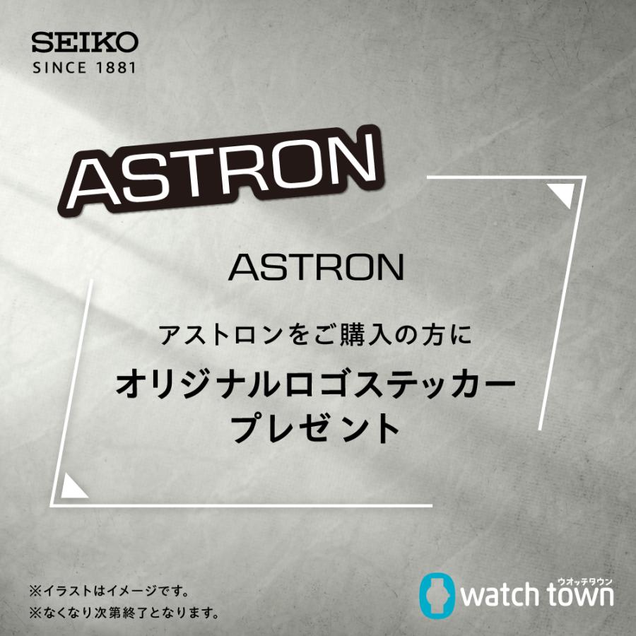 【購入特典：ロゴステッカープレゼント！】SEIKO アストロン SBXY087 国内正規品  NEXTER ソーラー電波修正 腕時計 メンズの画像