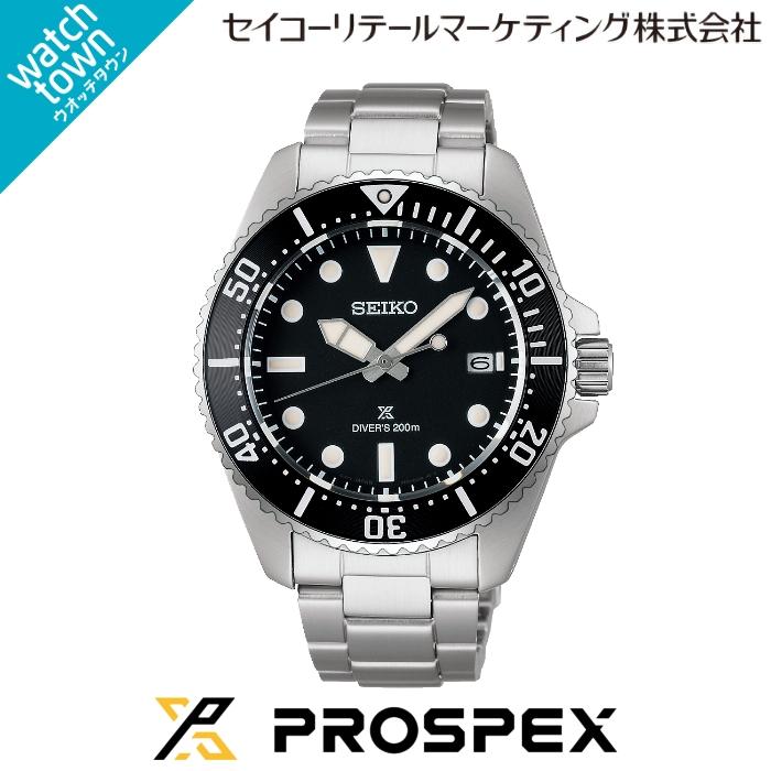 Diver Scuba SEIKO プロスペックス SBDJ063 国内正規品 ソーラー