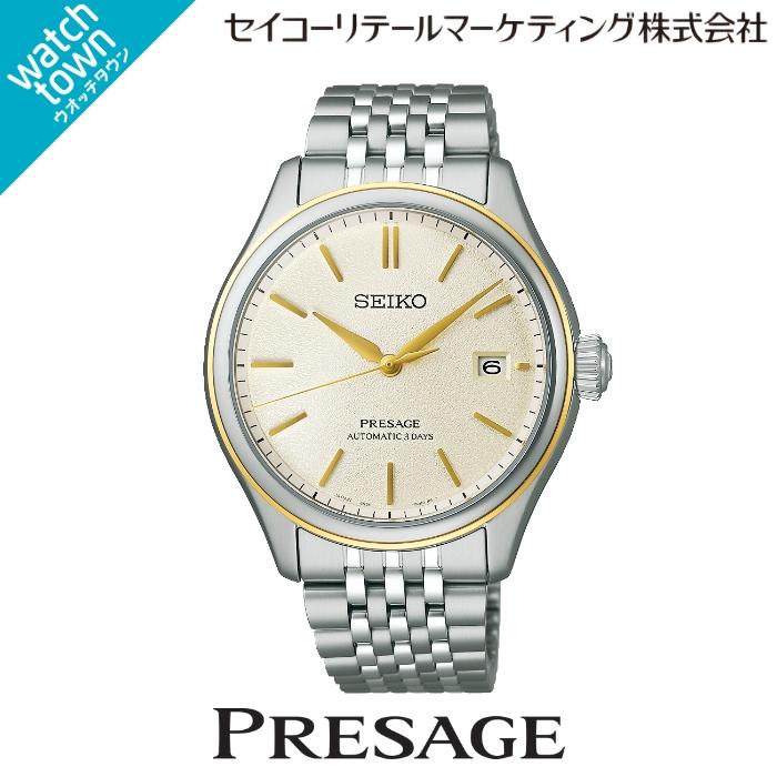 PRESAGE 【オリジナルメモパッドプレゼント】SEIKO プレザージュ