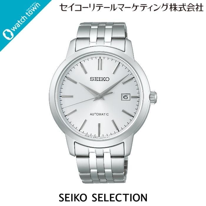 SEIKO SELECTION セイコーセレクション SCVE059 Sシリーズ メカニカル 