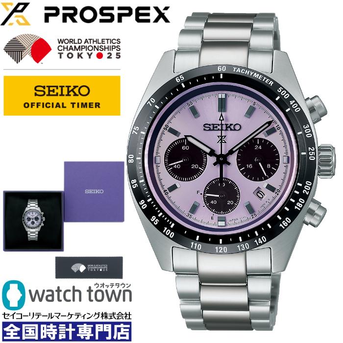 SPEEDTIMER SEIKO プロスペックス SBDL119 国内正規品 東京2025