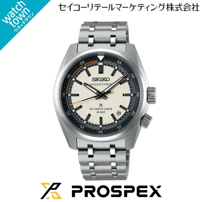 最終値下げ‼️極美品‼️SEIKO スピードタイマー　SBDC215 3DAYS セイコー プロスペックス スピードタイマー メカニカル クロノグラフ