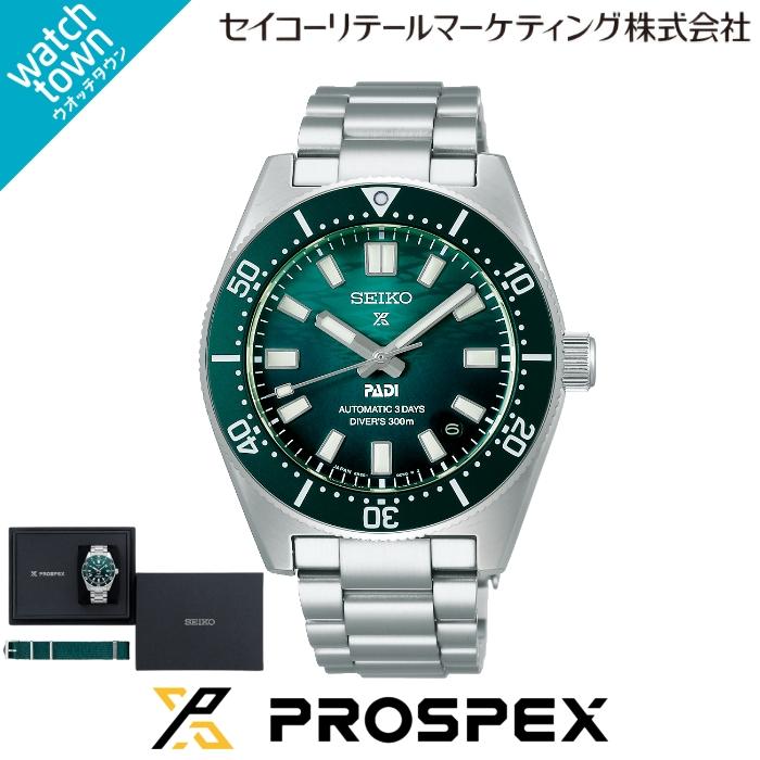 PROSPEX 【オリジナルキーオーガナイザープレゼント】SEIKO プロ