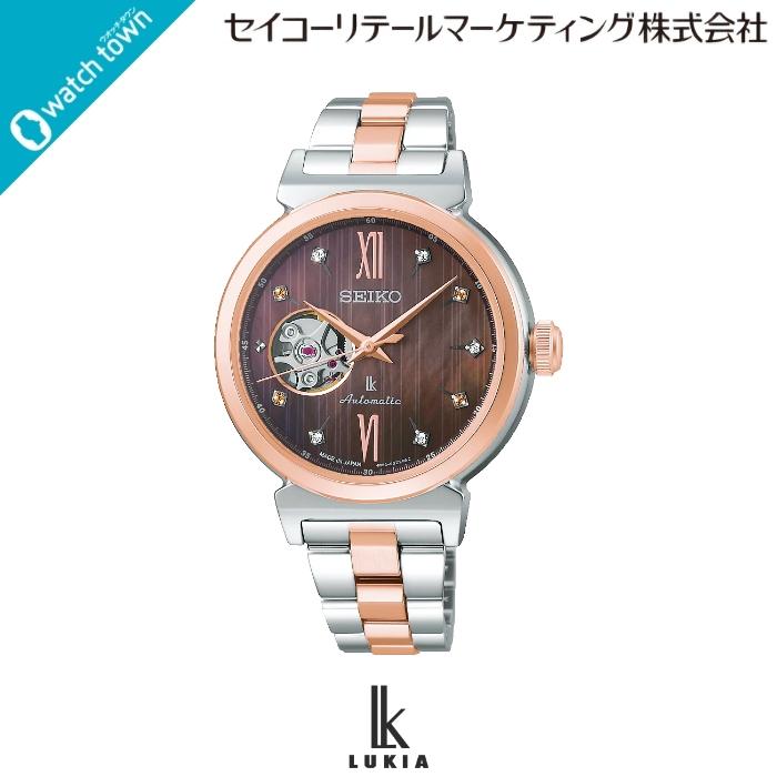 LUKIA SEIKO ルキア SSVM066 2025 Holiday Season Limited Edition