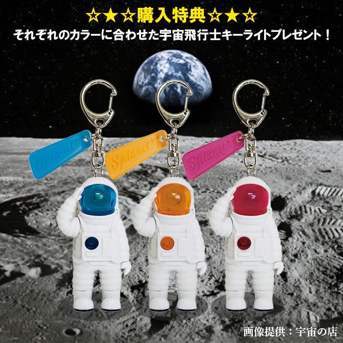 ★特選オンリー１★参考出品【4096Hzスペシャルセット】❤️ SEIKO SELECTION 宇宙飛行士キーライトプレゼント! セイコー