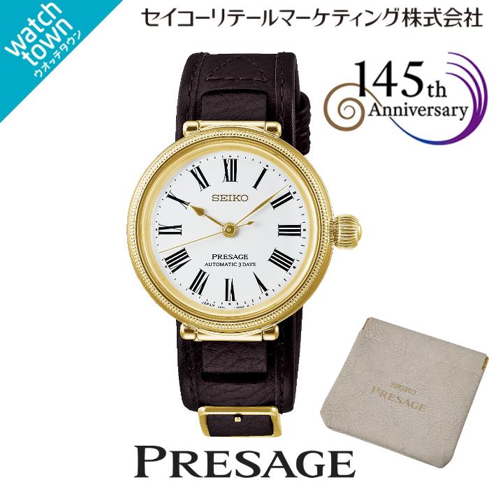 PRESAGE SEIKO プレザージュ SARX136 セイコー創業145 周年記念 