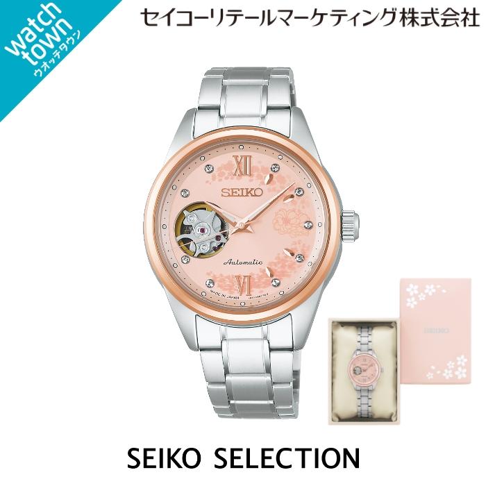 SEIKO SELECTION セイコーセレクション SSDE024 2026 SAKURA Blooming