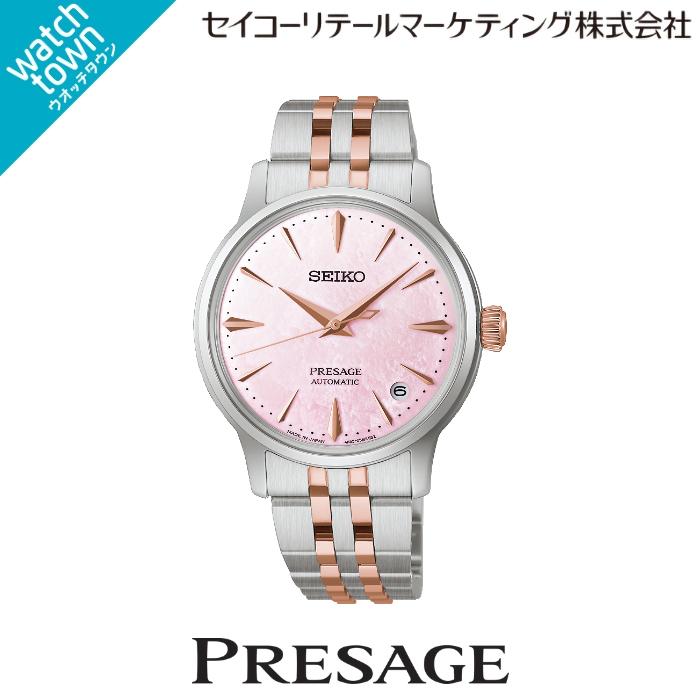 PRESAGE SEIKO プレザージュ SARY270 国内正規品 Cocktail Time 限定