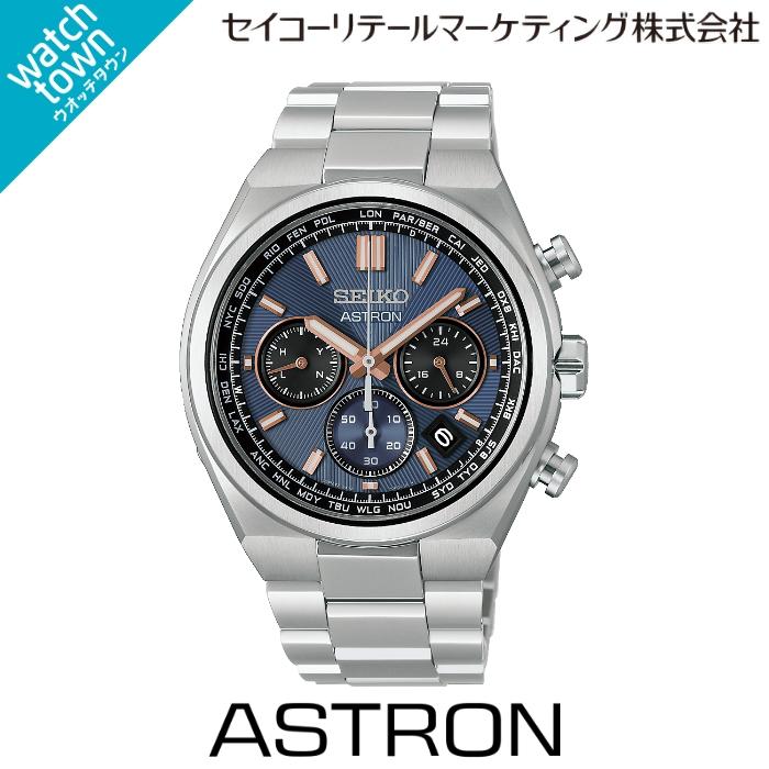 【購入特典：ロゴステッカープレゼント！】SEIKO アストロン HAD001J 国内正規品 NEXTER ソーラー電波修正 腕時計 メンズ 4月24日発売モデルの画像