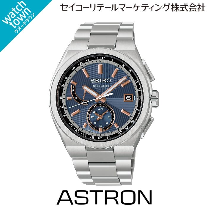 【購入特典：ロゴステッカープレゼント！】SEIKO アストロン HAD002J 国内正規品 NEXTER ソーラー電波修正 腕時計 メンズ 4月24日発売モデルの画像