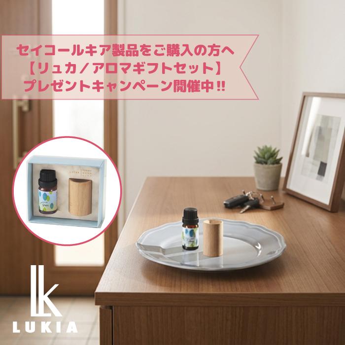 LUKIA 【アロマギフトセットプレゼント！】 SEIKO ルキア HEC001J 国内