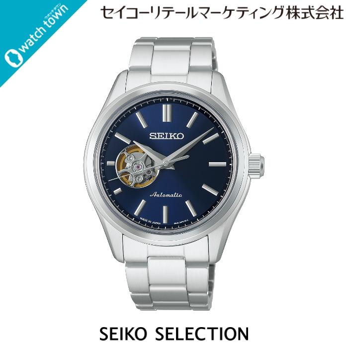 【新品】セイコー SEIKO SELECTION 腕時計 メンズ HFB002J S Series 自動巻き（4R38/手巻き付き） ネイビーxシルバー アナログ表示 SEIKO SELECTION セイコーセレクション HFB002J 国内正規品 メカニカル