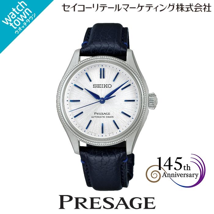 PRESAGE SEIKO プレザージュ HCC004J セイコー創業145周年記念 限定