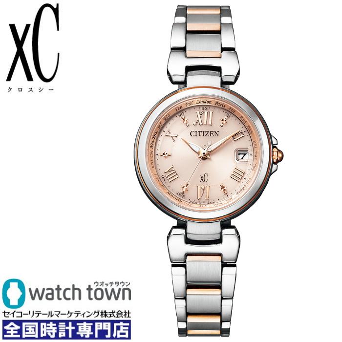 正規品】 CITIZEN xC クロスシー EC1034-59W basic collection