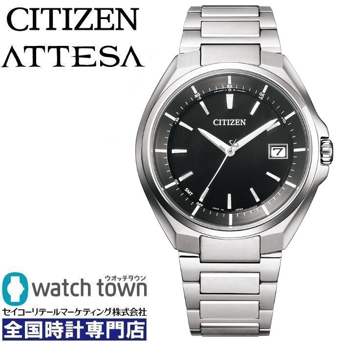 ATTESA（CITIZEN） CITIZEN ATTESA CB3010-57E 腕時計 メンズ