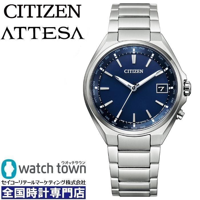 ATTESA（CITIZEN） CITIZEN ATTESA CB1120-50L 腕時計 メンズ 