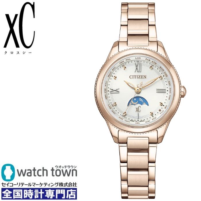 CITIZEN xC クロスシー EE1004-57A daichi collection ソーラー電波 