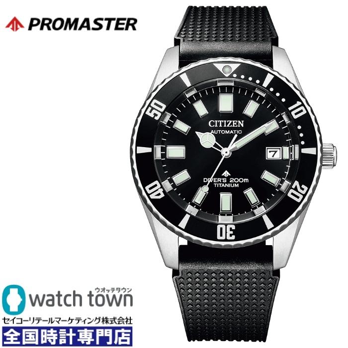 MARINE CITIZEN PROMASTER NB6021-17E 国内正規品 機械式(自動巻き＋手 