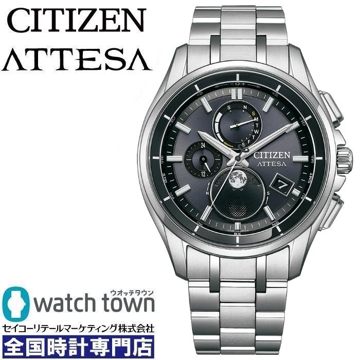 ATTESA（CITIZEN） CITIZEN ATTESA BY1001-66E 腕時計 メンズ 