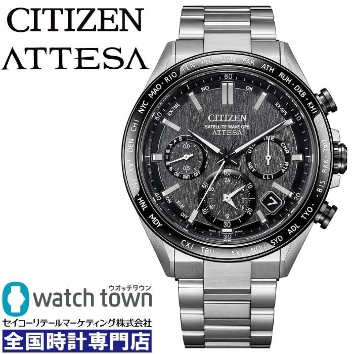 ATTESA（CITIZEN） CITIZEN ATTESA CC4058-67X ACT Line 国内正規品  