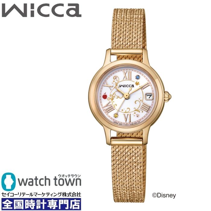 wicca（ウィッカ） wicca Disneyコレクション 「白雪姫」スペシャル