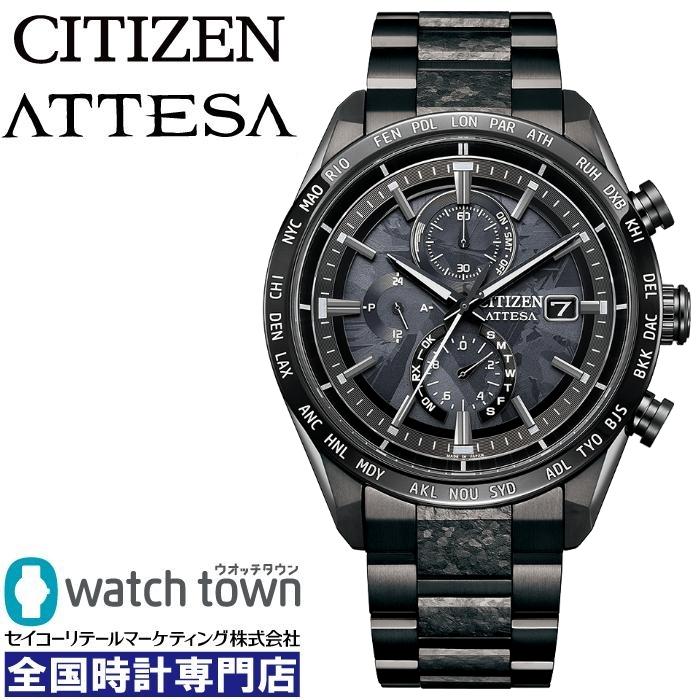 ATTESA（CITIZEN） CITIZEN ATTESA AT8287-62E HAKUTO-R