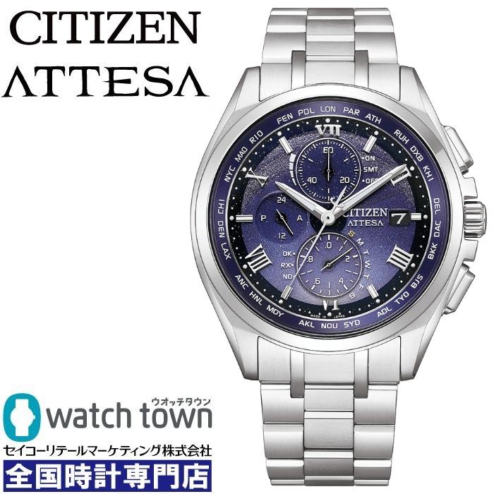 ATTESA（CITIZEN） CITIZEN ATTESA AT8240-66L DEAR Collection ACT