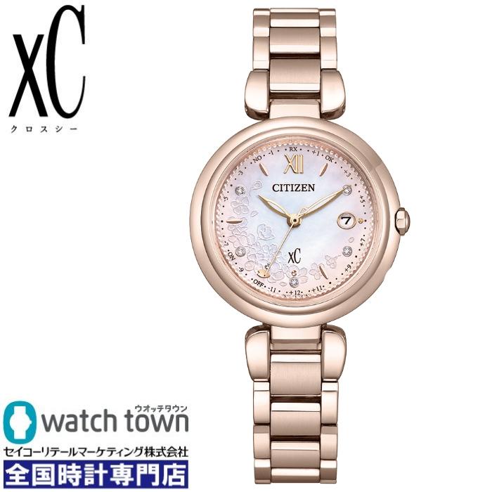 水晶 mizu コレクション CITIZEN xC クロスシー ES9467-89N 2025 SAKURA