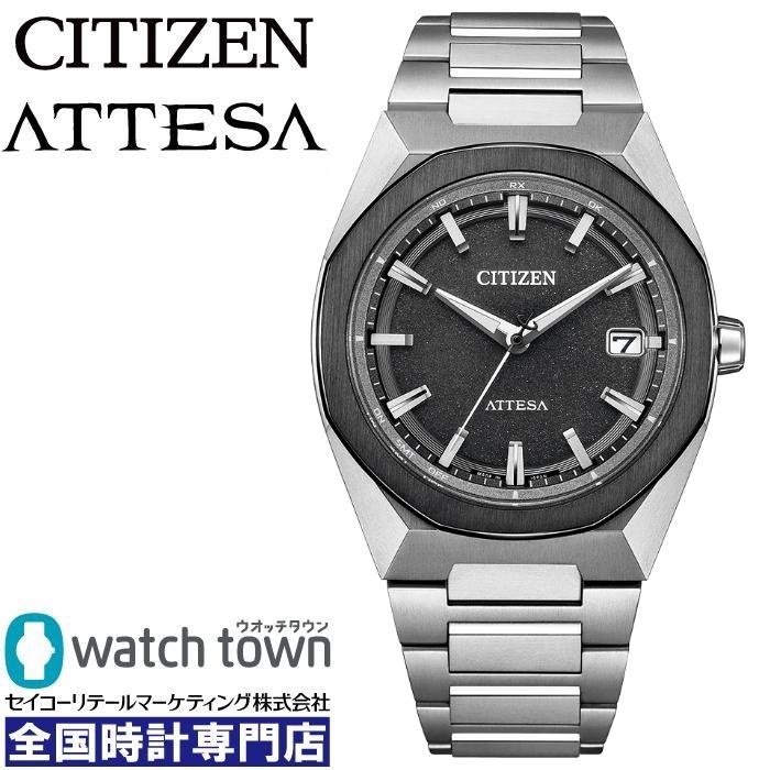 ATTESA（CITIZEN） CITIZEN ATTESA CB3044-55E 国内正規品 ACT Line 