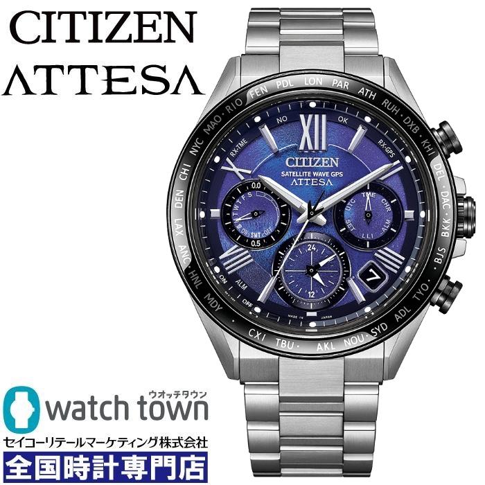 ACT Line CITIZEN ATTESA CC4075-50L 国内正規品 腕時計 光発電エコ 
