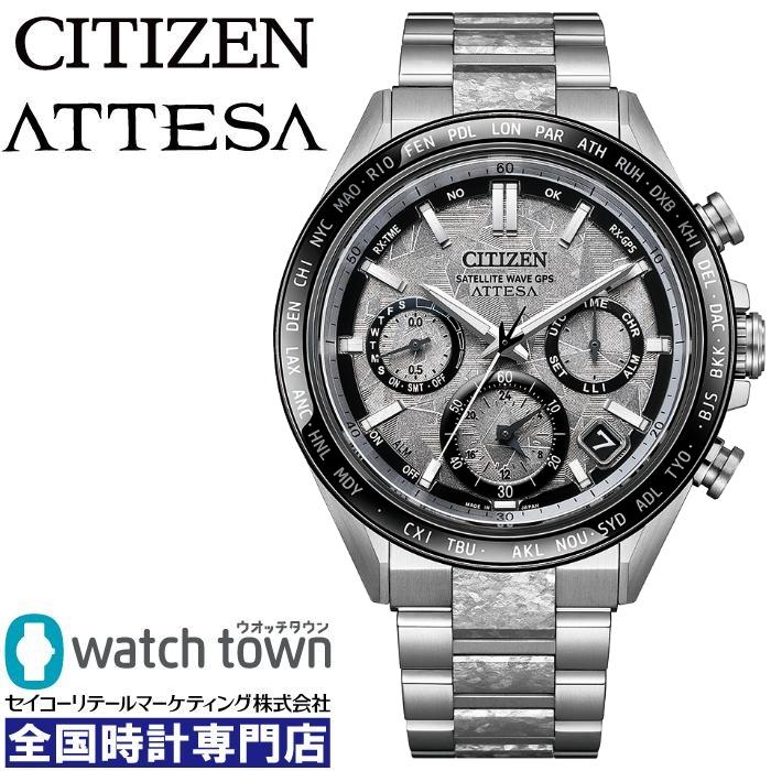 ACT Line CITIZEN ATTESA CC4076-65A Platinum Shine Collection 国内