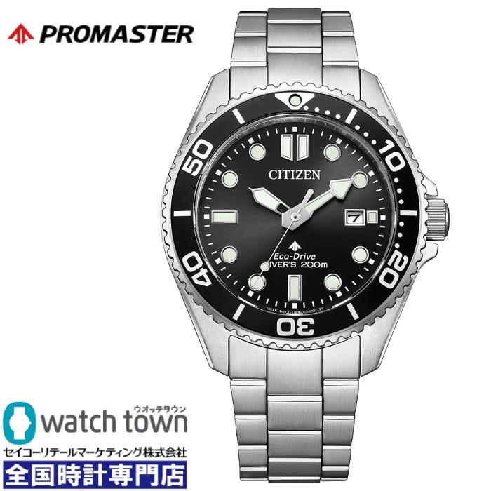 MARINE CITIZEN PROMASTER BN0261-51E 国内正規品 光発電エコ 