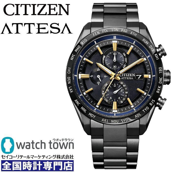 ATTESA（CITIZEN） CITIZEN ATTESA AT8289-67E JAXA LABEL HTV-X