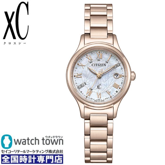 mizu コレクション 【リップケースプレゼント中！】CITIZEN xC クロス