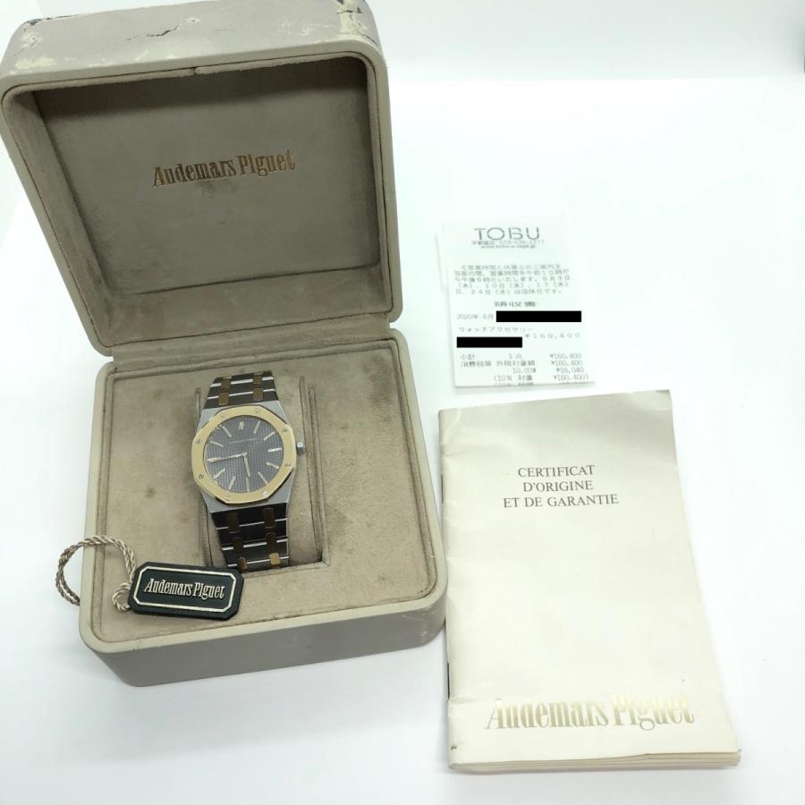 【美品】AUDEMARS PIGUET オーデマピゲ ロイヤルオーク SA6303/789 Z974 イエローゴールド SS コンビ 元箱 ギャラあり ロイヤルオーク 【国内正規品】 オーデマピゲ イエローゴールド