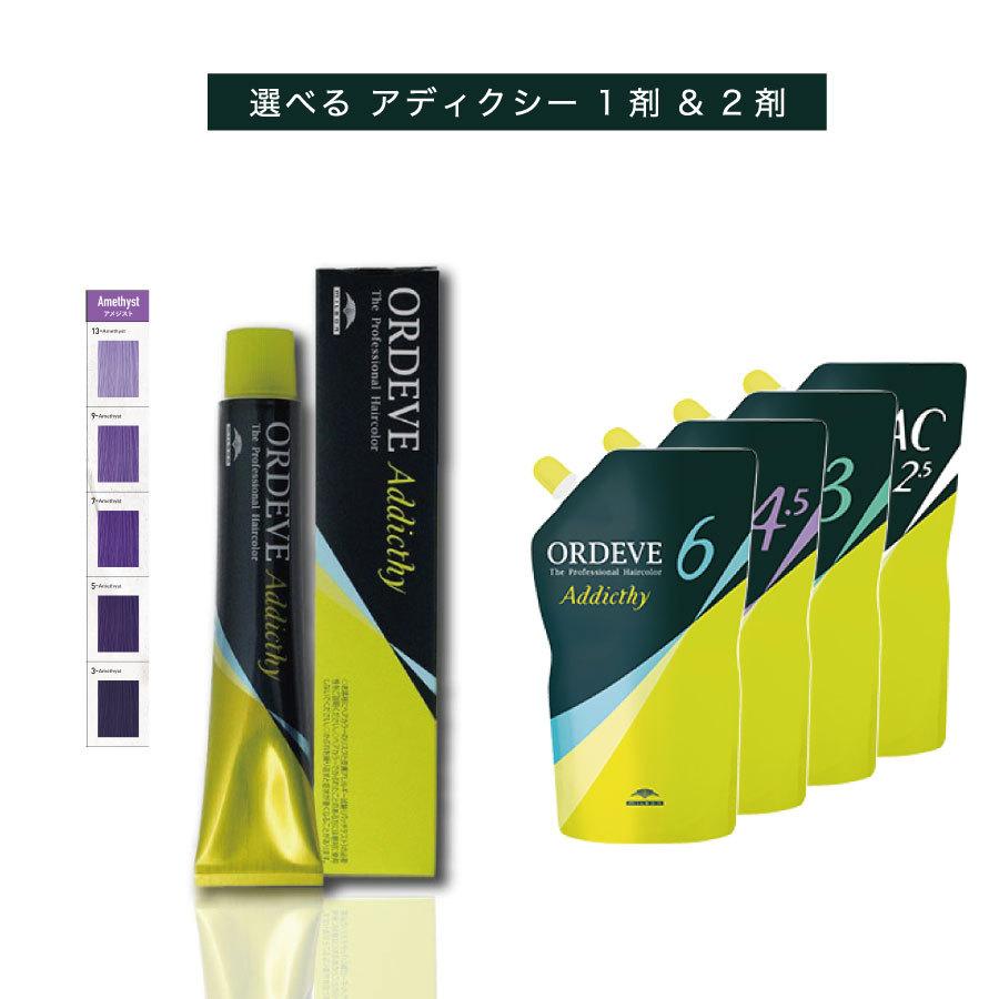 市販 ミルボン オルディーブ アディクシー オキシ6% 1000ml fawe.org