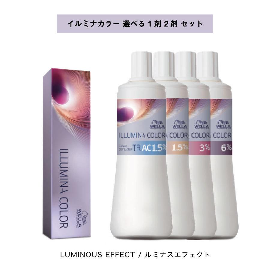 選べる 1剤 2剤 セット 】 ウェラ イルミナカラー 80g エフェクトシリーズ & イルミナクリームディベロッパー オキシ 1000ml :E-O- ILLUMINA-EF:COSME JACK - 通販 - Yahoo!ショッピング 選べる 1剤 2剤 セット 】 ウェラ イルミナカラー 80g エフェクトシリーズ & イルミナクリームディベロッパー オキシ 1000ml :E-O- ILLUMINA-EF:COSME JACK - 通販 - Yahoo!ショッピング