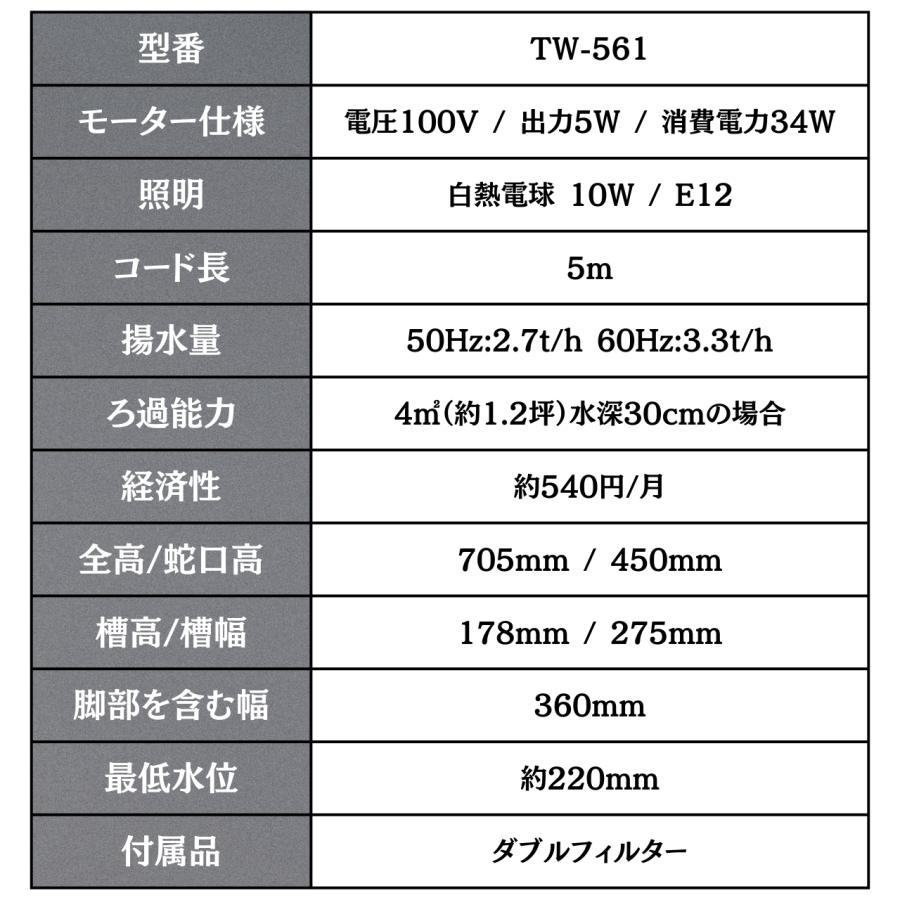 タカラ工業 ウォータークリーナー 池 ろ過装置 渓流 R タカラ TW タカラ工業 ウォータークリーナー 池 ろ過装置 渓流 R タカラ TW