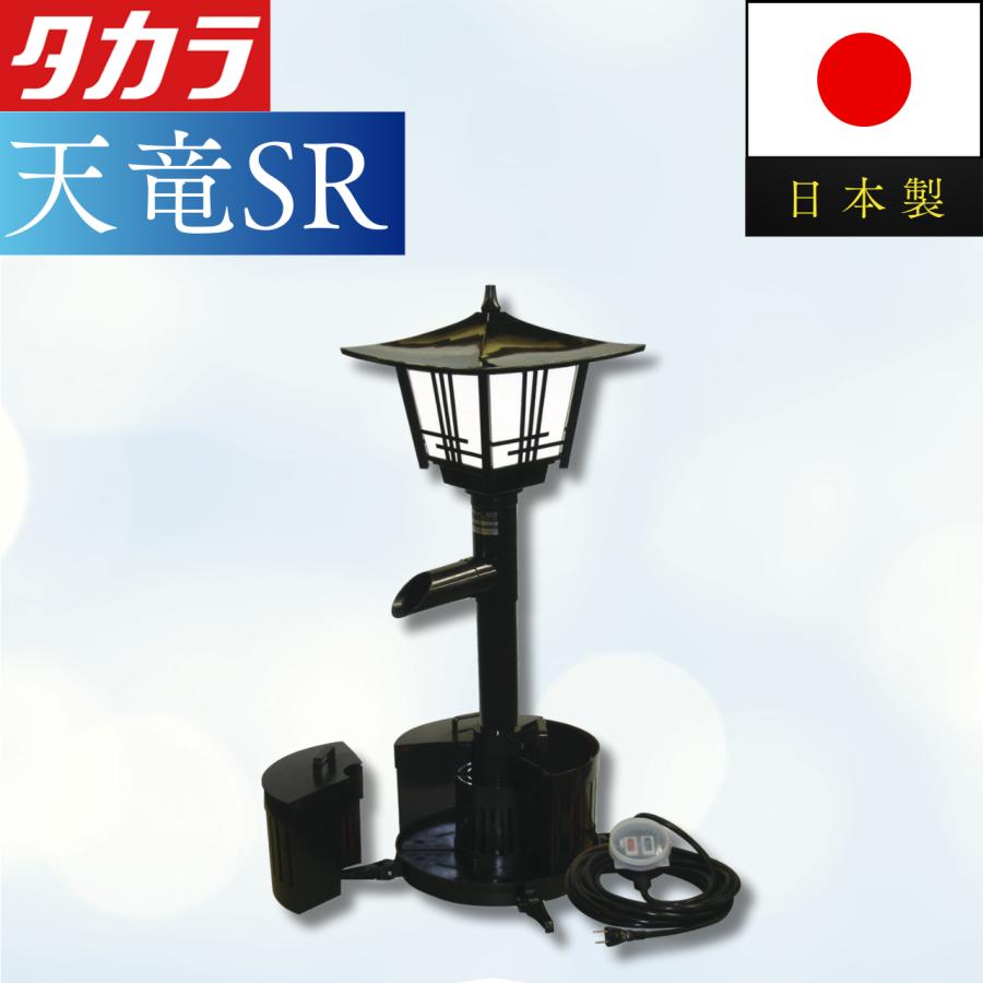 タカラウォータークリーナー　濾過機 タカラ工業 タカラ ウォータークリーナー 天竜SFR/天竜SR TW-512/TW