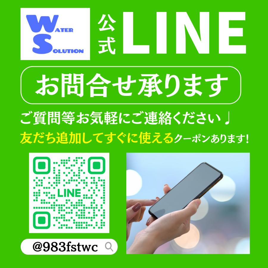 ウォータークリーナー 池 ろ過装置 天竜 SR タカラ TW-511 錦鯉 金魚 観賞魚 ポンプ｜water-solution｜06