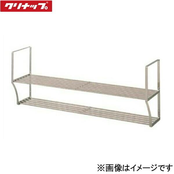 2SPT-180 クリナップ CLEANUP ステンレスパイプ棚 二段タイプ 間口180cm 送料無料