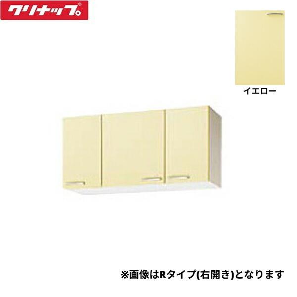 クリナップ WTAY-105FL CLEANUP 木キャビキッチン さくら ショート吊戸棚105cm 不燃仕様 イエロー 左タイプ 送料無料 ...
