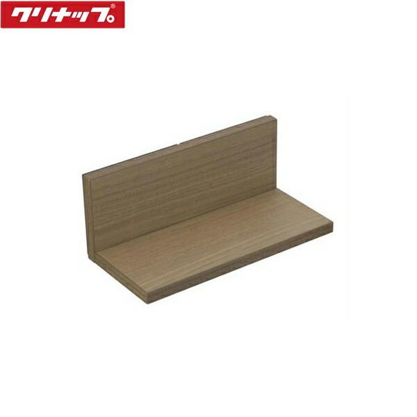 ZKR030RMV-K クリナップ CLEANUP ピタッとリンクシェルフ マグネットタイプ 間口30cmタイプ ミディアム 送料無料