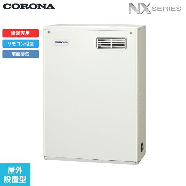 屋外設置型前面排気 UIB-NX37R（MD） 屋外設置型前面排気 UIB-NX37R（MD）