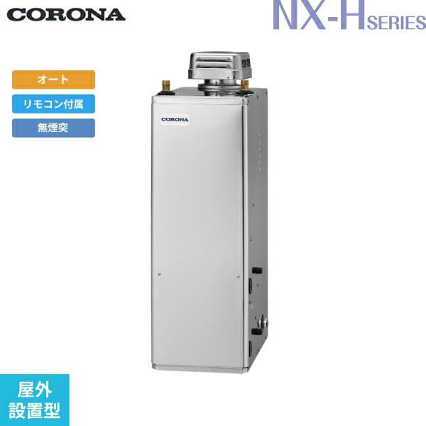 corona-ukb-nxh462a-sd
