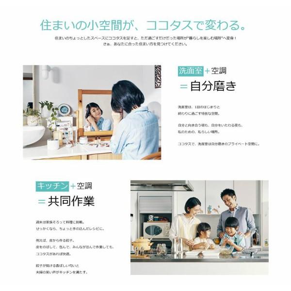 今週末まで出品ダイキン エアコン BC08VS-W ハウジングエアコン 小空間マルチカセット ココタス 化粧パネル