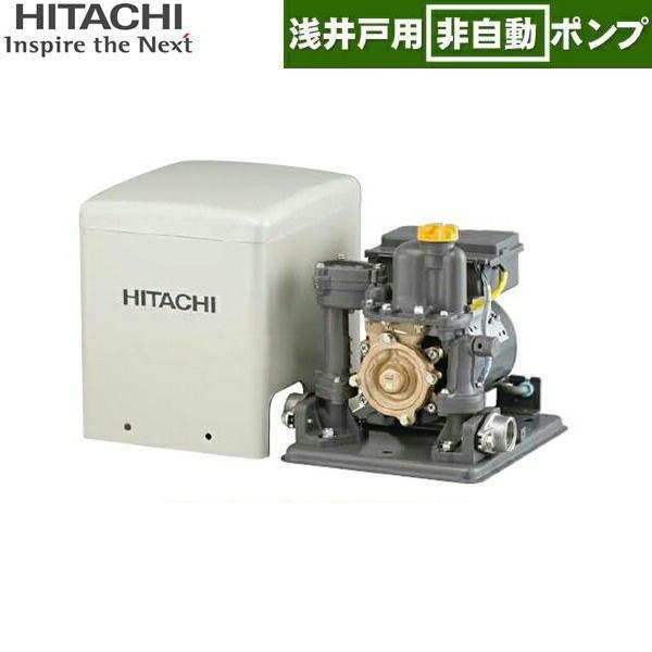 日立（HITACHI） W-K200X5 日立ポンプ 浅井戸用非自動ポンプ 200W 50Hz 