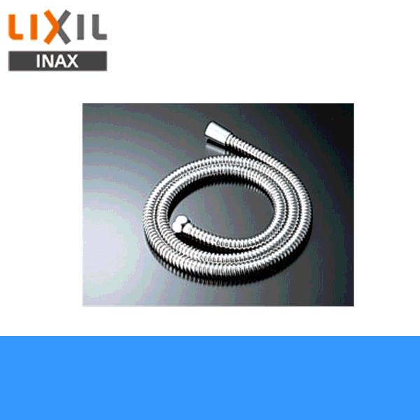 LIXIL(リクシル) INAX シャワーホース メタル調シルバーホース 1.6m A